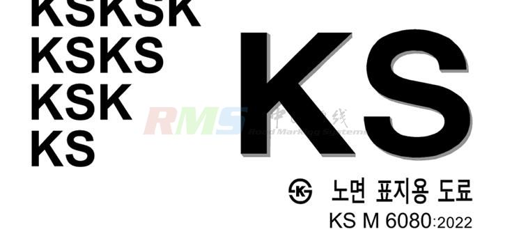 l8556-KS M 6080-2022.jpg